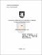 Evaluación del herbicida Indaziflam en el cultivo de arándano (Vaccinium corymbosum L.) Bluecrop..pdf.jpg